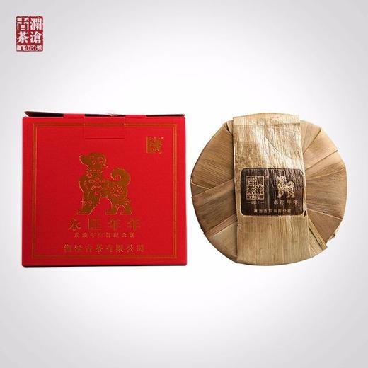 【老茶开仓】澜沧古茶 2018年 永旺年年 狗年生肖纪念饼（熟茶） 商品图4