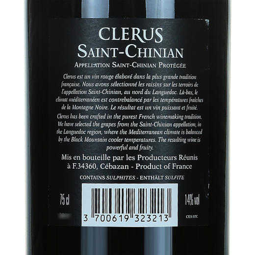 法国AOC，圣麒麟陈酿老藤干红葡萄酒，14%vol 商品图7