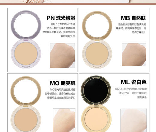 【香港直邮】日本井田CANMAKE棉花糖控油蜜粉饼 JPY带授权招加盟代理 商品图3