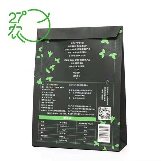 27°农巴旦木仁（25g*7) 175g/袋 商品图2