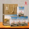 武夷星老枞肉桂岩茶礼盒装4罐共500克 商品缩略图0