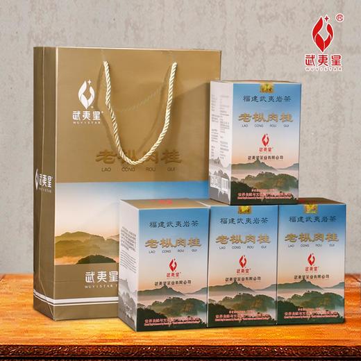 武夷星老枞肉桂岩茶礼盒装4罐共500克 商品图0