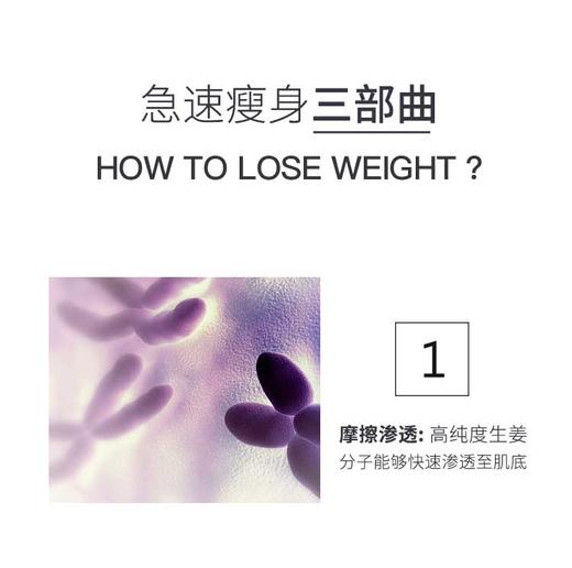 【授权商品】韩国Let's diet 生姜暴瘦裤加厚版JPY带授权招加盟代理 商品图10