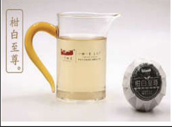 一号柑普   柑白至尊（柑白茶）