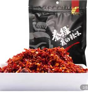 秦绿我的辣味500克（3袋包邮）