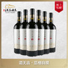 山之语·赤霞珠干红葡萄酒 商品缩略图0