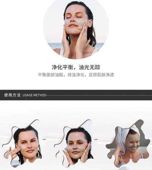 【赠送同品牌 补水膏 30ML*2 截止11.30】AHAVA 死海泥清洁面膜 100MLJPY带授权招加盟代理 商品图6