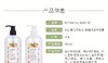 BOTANICAL MARCHE/草木华实 洗护组合 系列JPY带授权招加盟代理 商品缩略图3