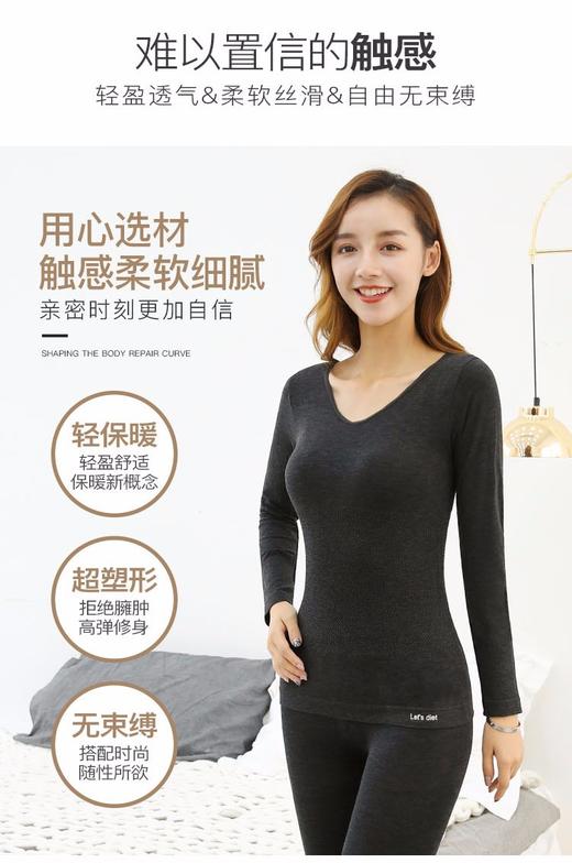 韩国 Let's diet 女士微电流发热保暖内衣套装秋冬打底衣裤 一套装JPY带授权招加盟代理 商品图5