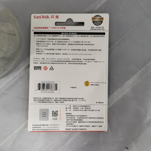 闪迪至尊高速酷铄闪存盘32G（大） 商品图1