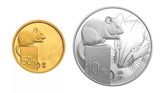 【预定】2020生肖鼠年金币或银币 央行发行 商品图4