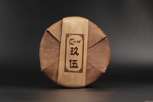 一球2019年玖伍生茶357g 商品图2