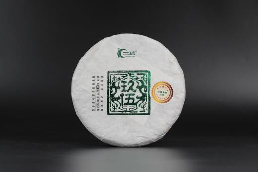一球2019年玖伍生茶357g 商品图1