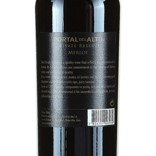 智利珍藏级泊拉图私家珍藏美乐干红葡萄酒木箱装135vol