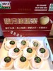 🛵冰糖秋月梨🍐 商品缩略图6