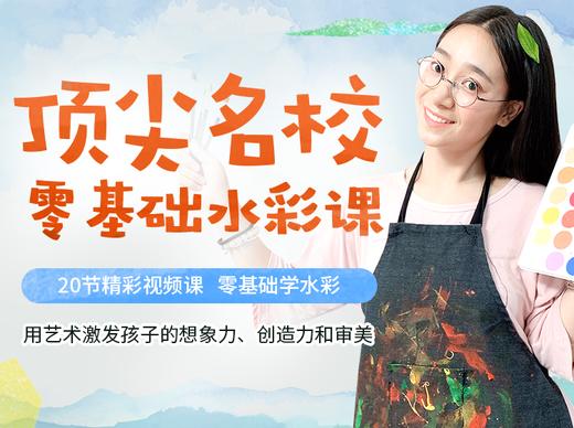 06课 创意火龙果 商品图0