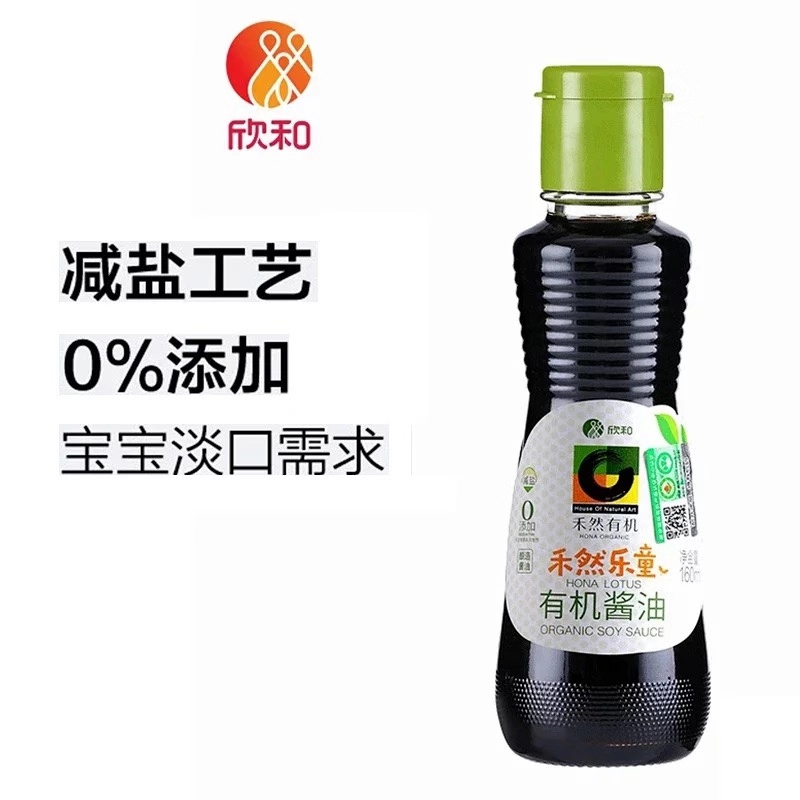 160ML禾然乐童有机酱油（满48元包邮）