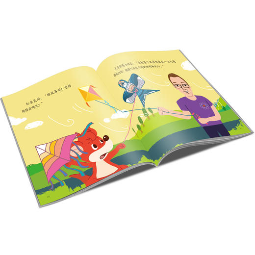 红袋鼠物理千千问•冲上蓝天：空气动力学5 商品图3