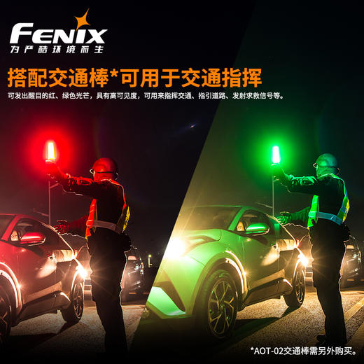 Fenix TK26R强光远射户外USB Type-c 18650电池便携式手电骑行照明工具 商品图2