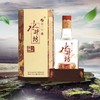 52度水井坊臻酿八号 商品缩略图1