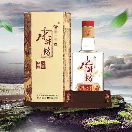 52度水井坊臻酿八号 商品图1