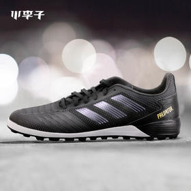 adidas阿迪达斯PREDATOR19.3TF碎钉足球鞋男EF0400