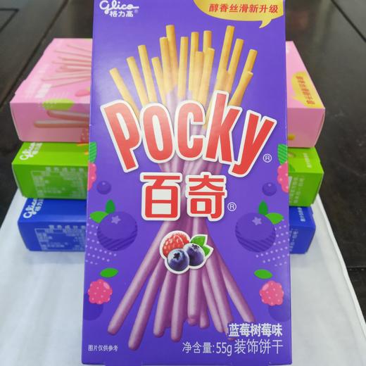 格力高百奇装饰饼干55g/50g（口味随机） 商品图2