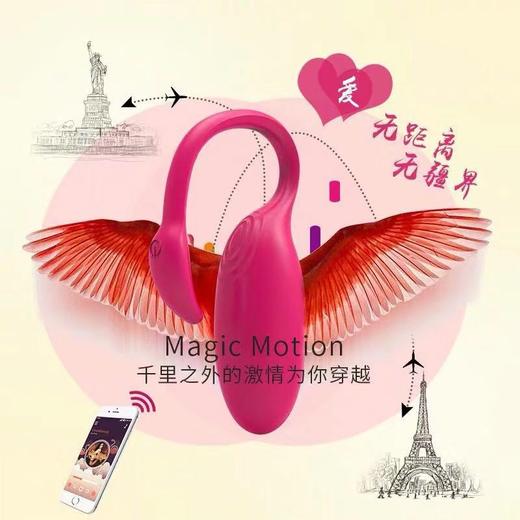 『多人の运动』魅动火烈鸟异地遥控跳蛋の多种玩法 商品图4