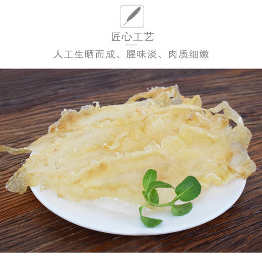 Ocean Feast北极冰鳕鱼胶 227g/袋，白金级大号（15片左右/袋）（一般贸易） 商品图3