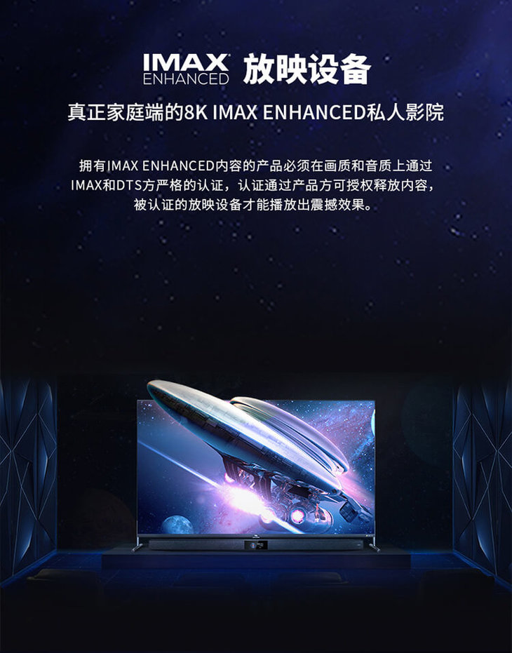 tcl彩电tcl65x965英寸qled量子点8k超高清全场景ai人工智能液晶电视