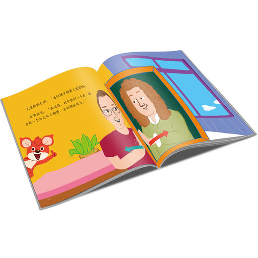 红袋鼠物理千千问•前进的力量：空气动力学4 商品图3