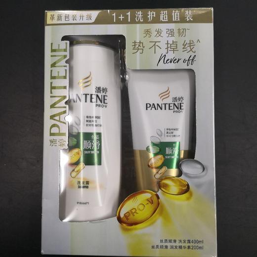 潘婷洗+护套装（400+200） 商品图0
