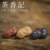 茶香记 紫砂 迷你小雕件茶宠 顽皮猴 摆件 茶道零配件 商品缩略图2