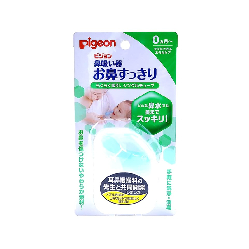 【日本直邮】日本贝亲PIGEON 新口吸式吸鼻器JPY带授权招加盟代理