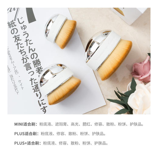 nusvan粉底刷  日本掌心无痕天鹅蛋化妆刷 粉底刷 无痕自然妆感~ 商品图1