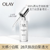 【限时折扣】OLAY光感小白瓶 商品缩略图1