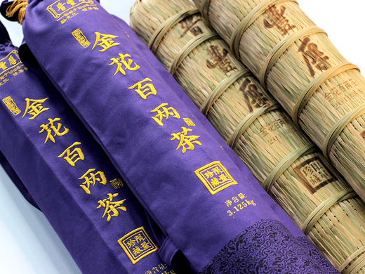 【晋丰厚】2019金花百两茶（珍藏版）限量产品 安化五龙山原料纯料 商品图2