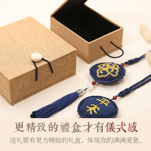 平安符古风香囊麻布礼盒  创意礼物盒（单拍不发货） 商品图1