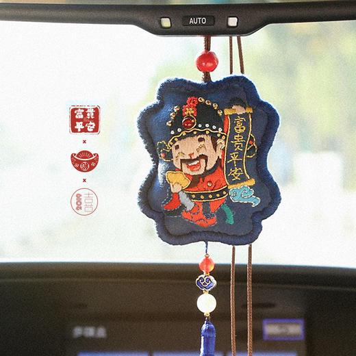 财神材料包礼物    自绣平安福送男友 商品图4
