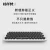 洛斐 无线蓝牙青轴机械键盘 白色 商品缩略图1