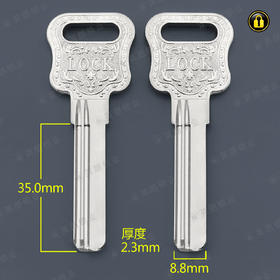 〖4012〗葫芦柄长百利35