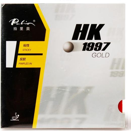 Palio拍里奥HK1997黄金版粘性反胶正手推荐 商品图0