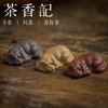 茶香记 紫砂 迷你小雕件茶宠 顽皮猴 摆件 茶道零配件 商品缩略图5