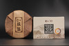 一球2019年玖伍生茶357g 商品缩略图3