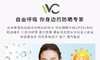 【授权商品】VVC 防晒面罩 薄款防紫外线透气防尘遮阳面罩全脸JPY带授权招加盟代理 商品缩略图7