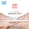 【会员日专享活动 300积分+15.9限量抢】爹地宝贝酷动拉拉裤1包 商品缩略图2