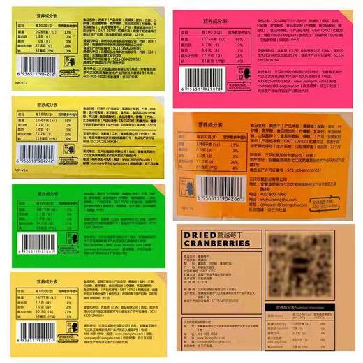 芒果干 商品图3