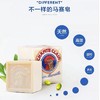【意大利进口】大公鸡头洗衣皂马赛皂婴儿肥皂鸡头皂300g 商品缩略图2
