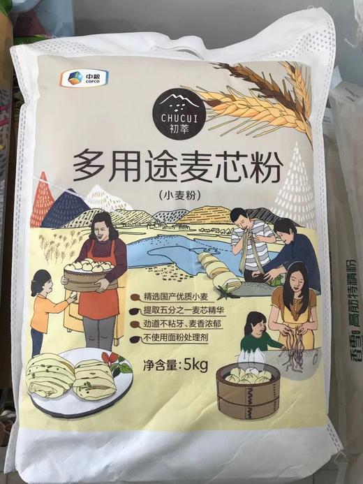 中粮初萃多用途麦芯粉5kg 商品图1