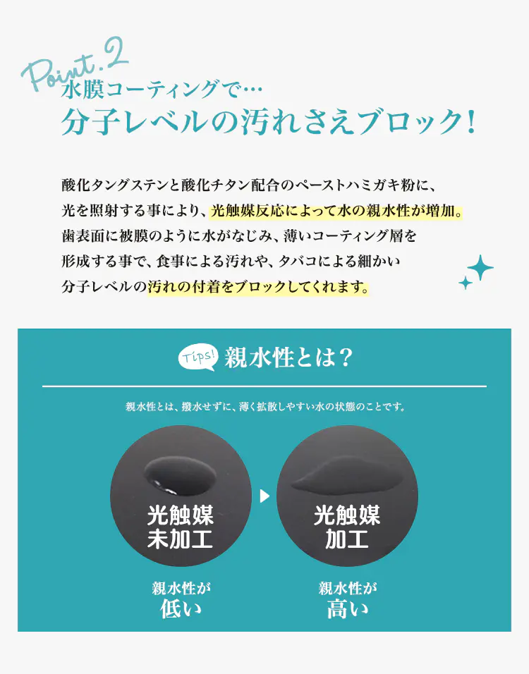 屁侠推荐 日本原装进口给你一口大白牙的黑科技teeth Shining光触媒牙膏